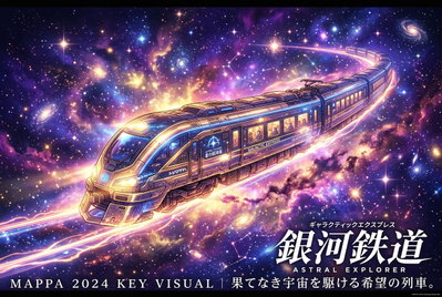 Legal Reckoning for Spoiler Sites and MAPPA’s Cosmic Vision