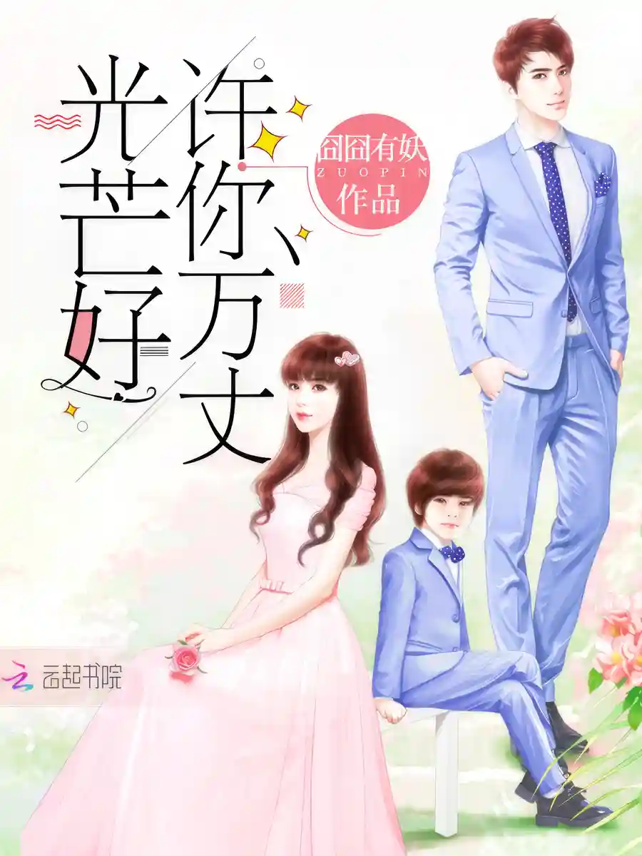 Hidden Marriage - Poster
