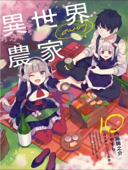 Isekai Nonbiri Nouka webnovel cover