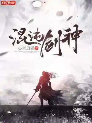 Chaotic Sword God Action Adventure webnovel cover