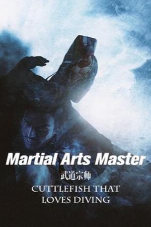 Permanent Martial Arts Action Adventure webnovel cover