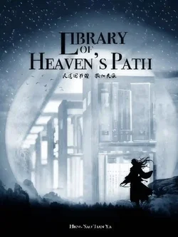Library of Heaven's Path webnovel cover