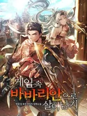 Surviving the Game as a Barbarian webnovel cover