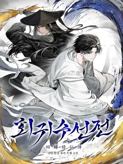 A Regressor’s Tale of Cultivation Action Adventure webnovel cover